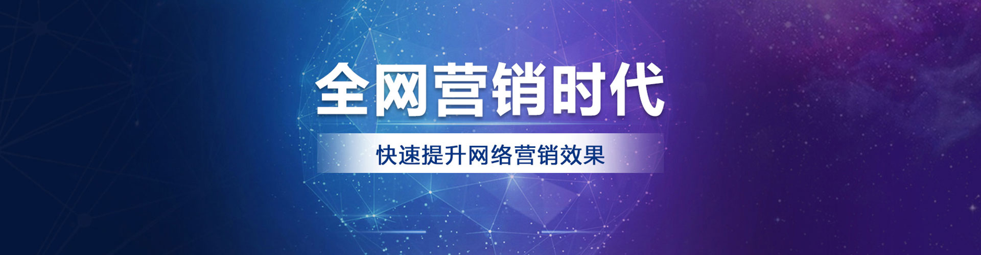 来宾sem外包