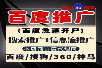 百度竞价运营的长期策略：如何保持持续的广告效果